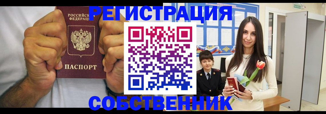 найти адрес прописки в Туймазы